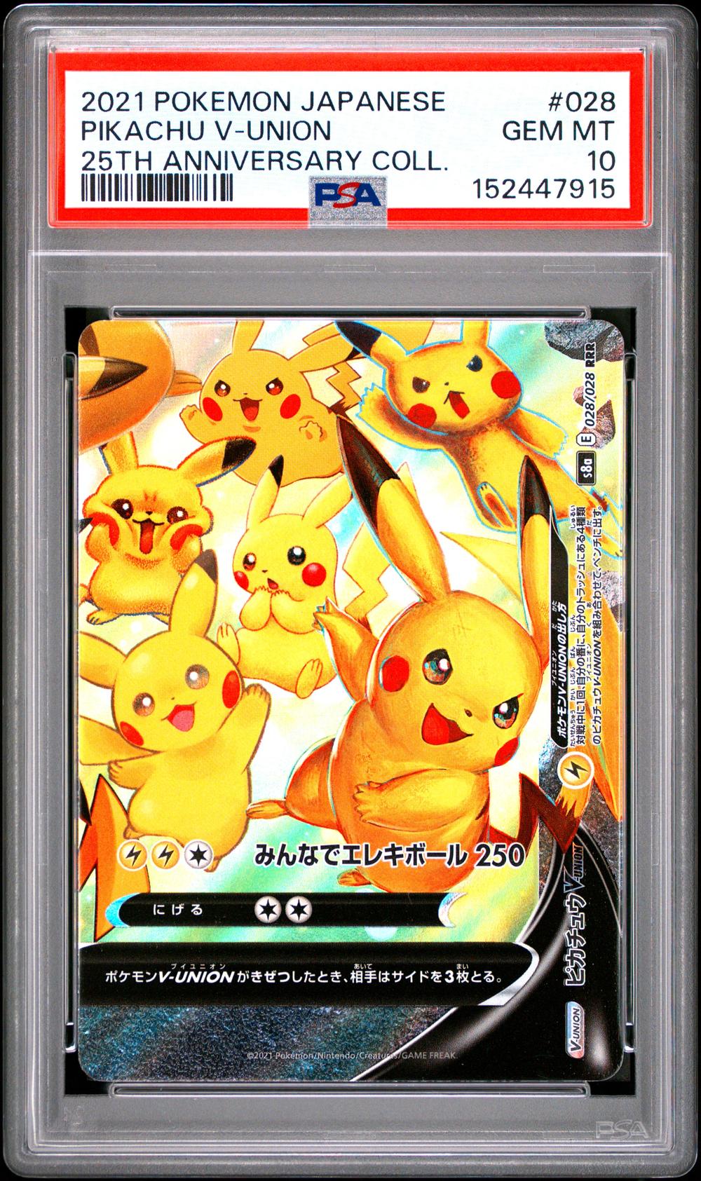 2021 Pikachu V-Union - Pokémon Pokémon 25th Anniversary Collection